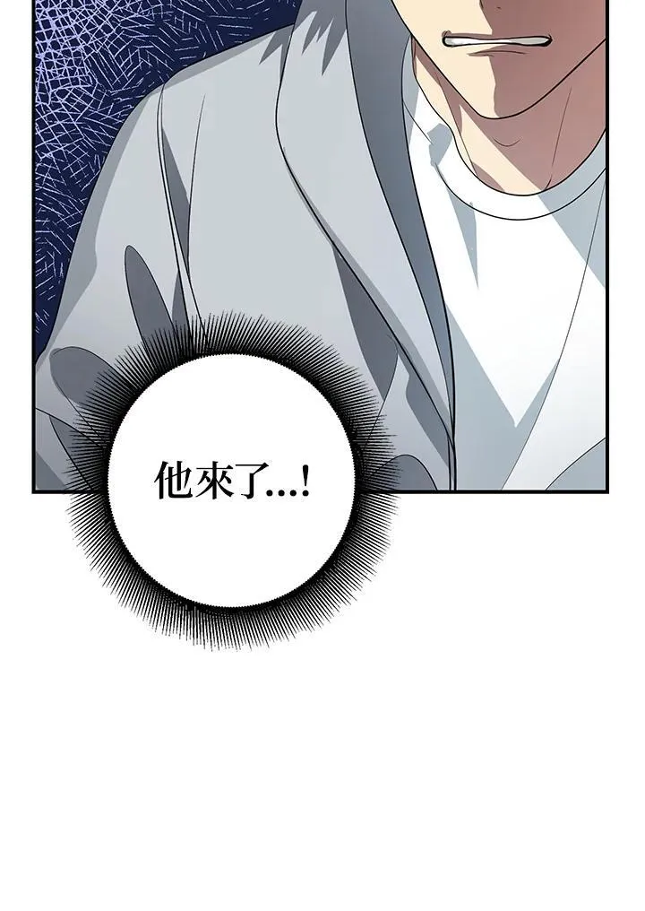 第3话 第70页