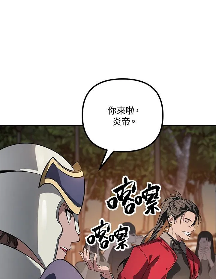 第3话 第71页