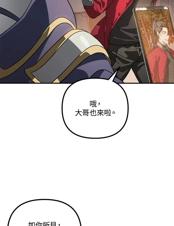 第3话 第72页
