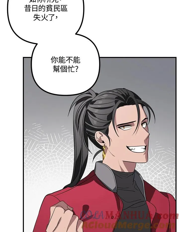 第3话 第73页
