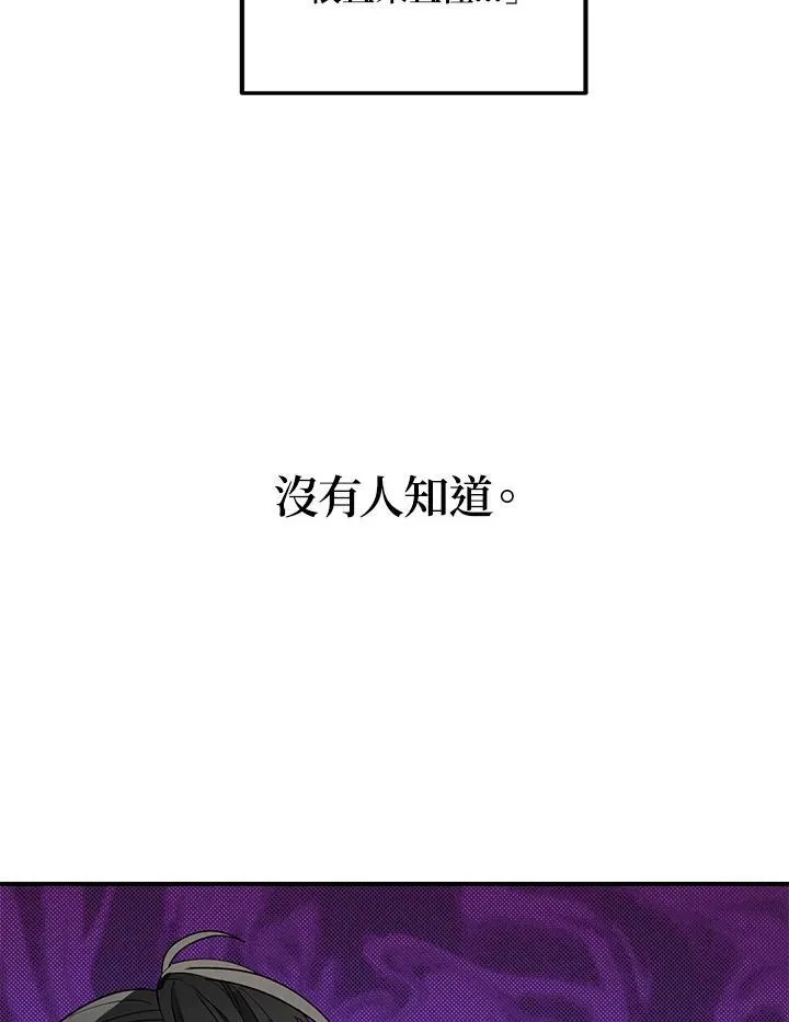 第3话 第80页