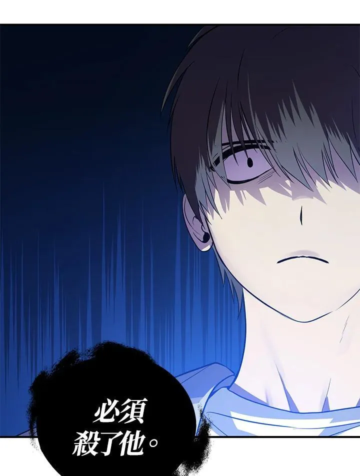 第3话 第84页