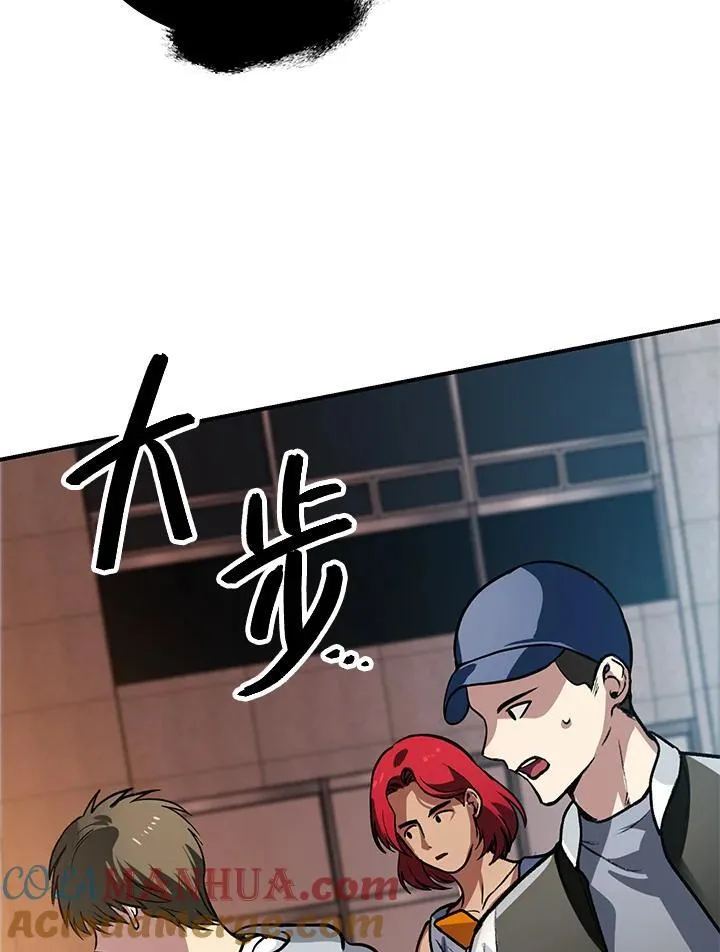 第3话 第85页