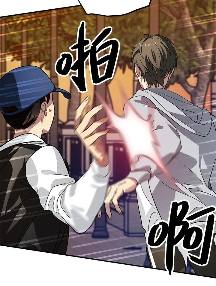 第3话 第87页
