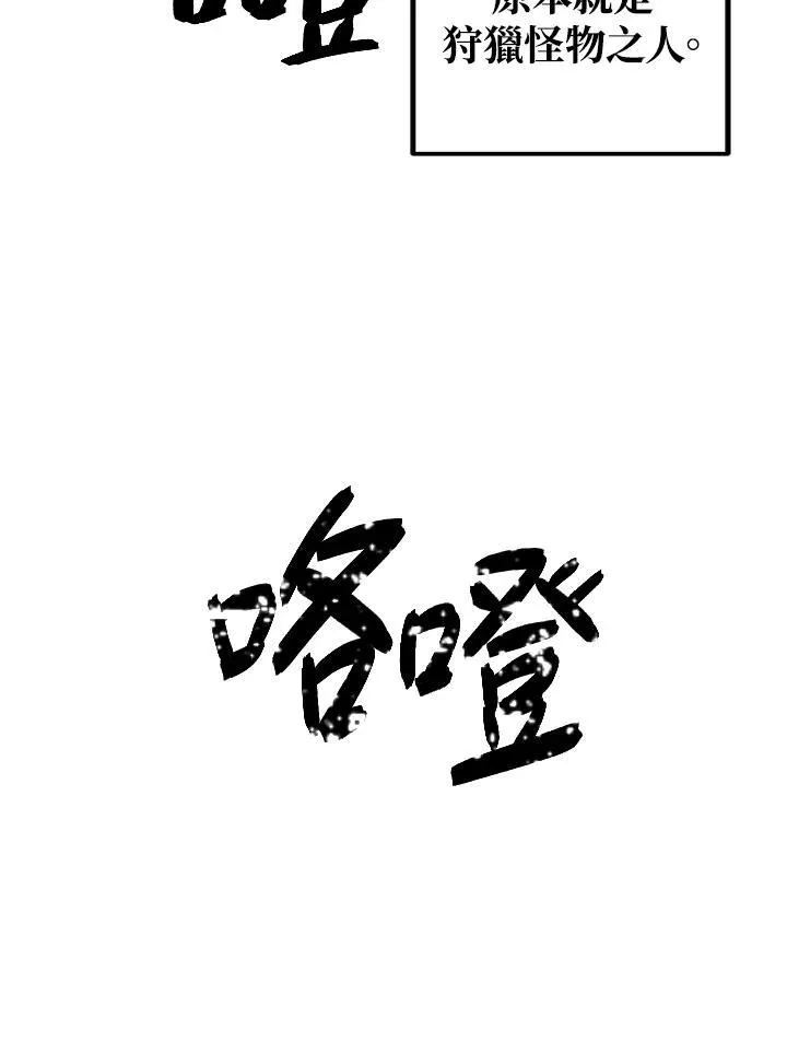第3话 第90页