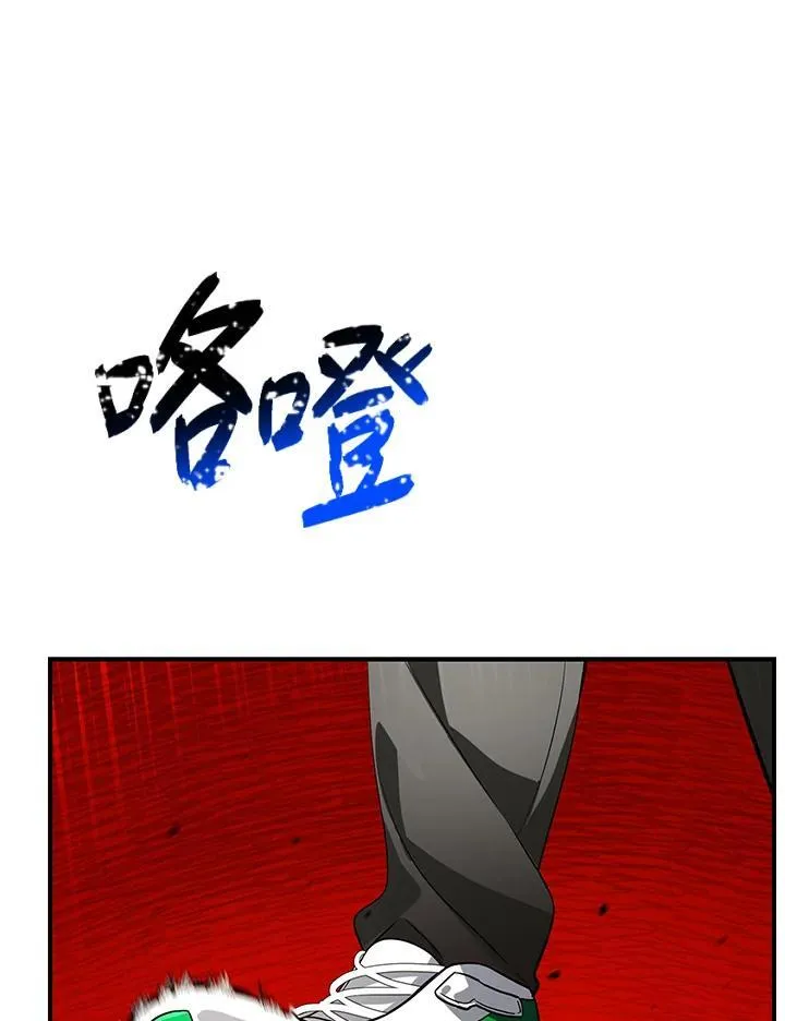 第3话 第91页