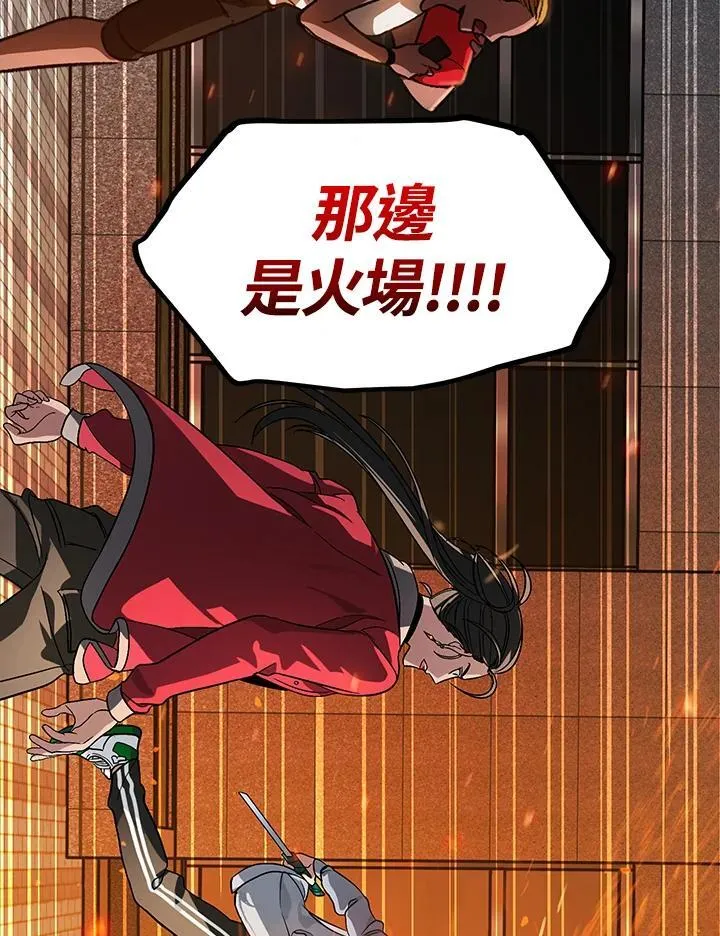 第3话 第98页