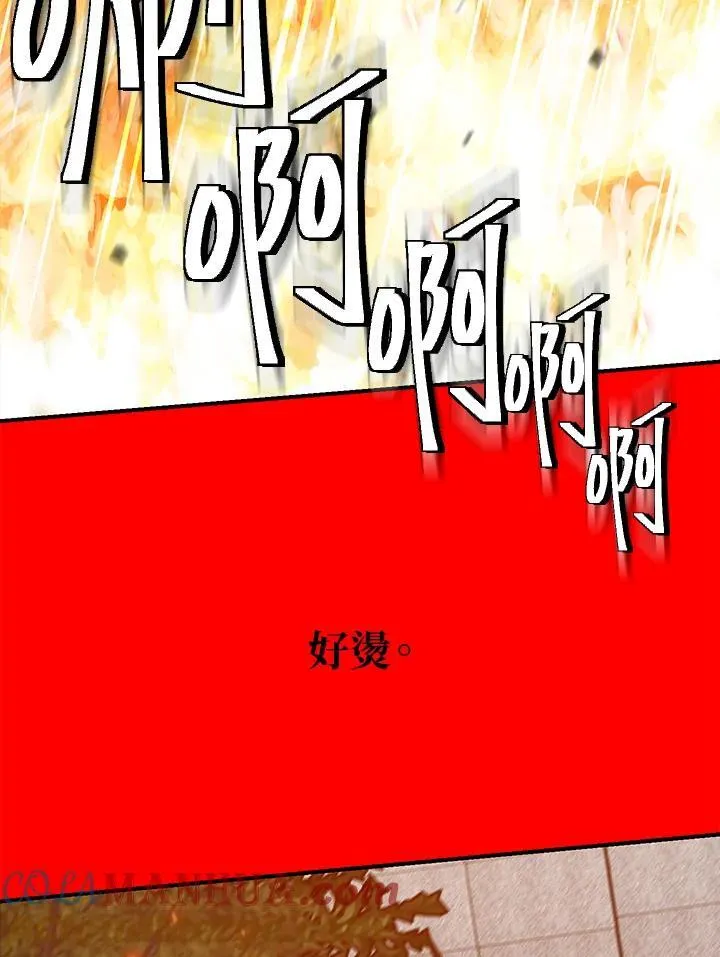 第3话 第101页