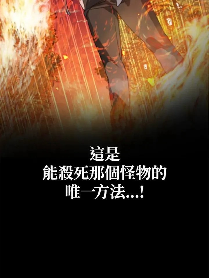 第3话 第106页