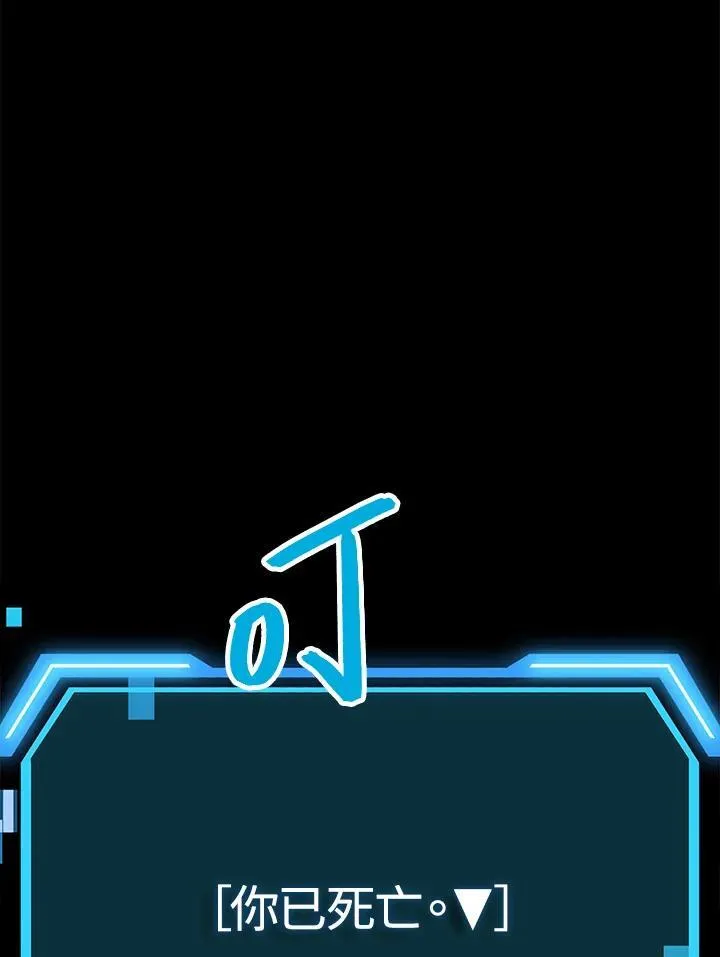 第3话 第107页
