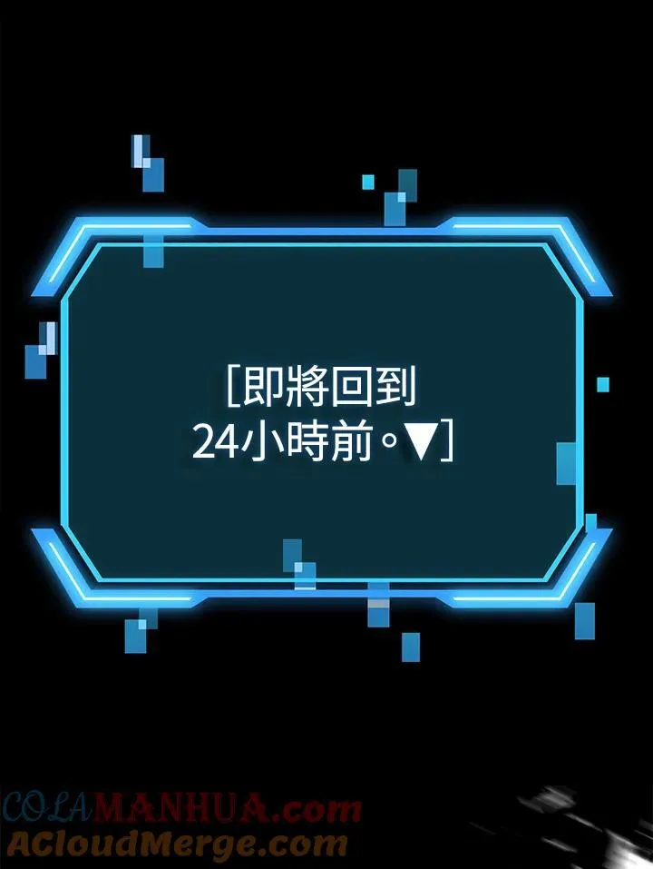 第3话 第109页