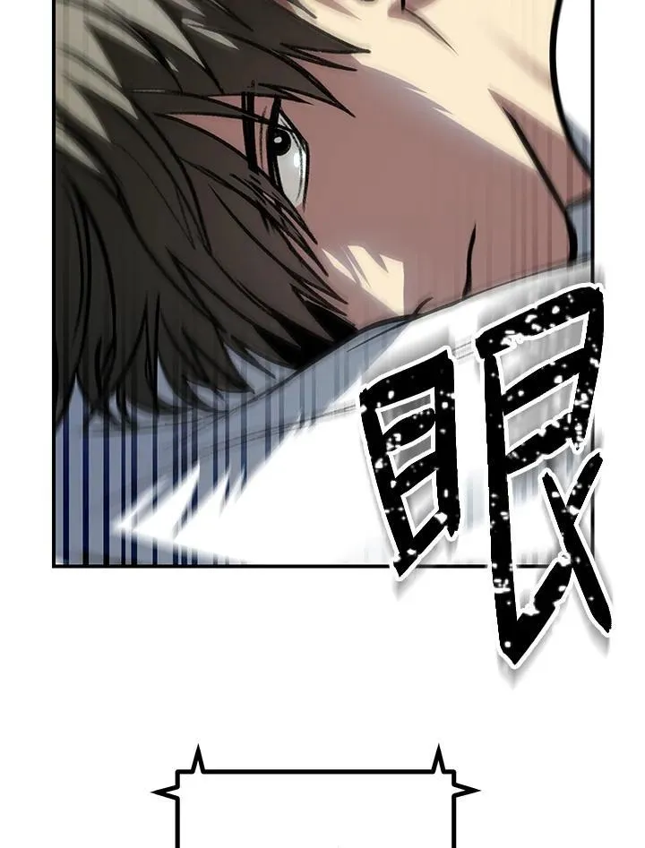 第3话 第112页