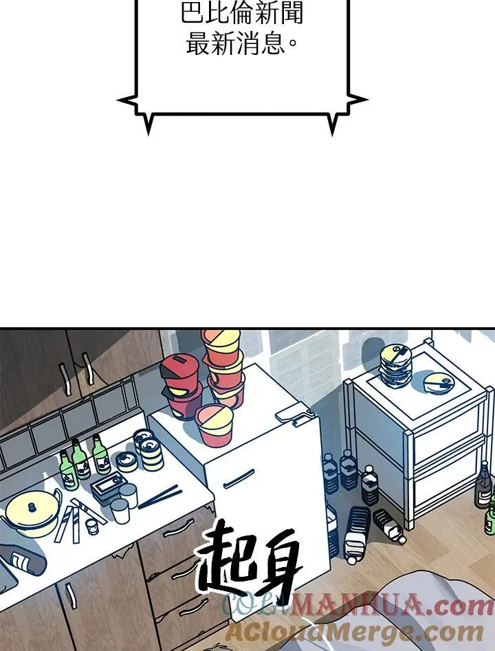 第3话 第113页
