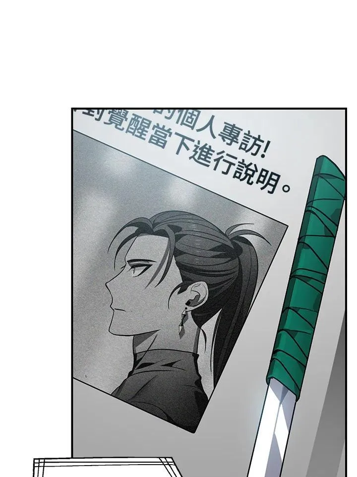 第3话 第123页