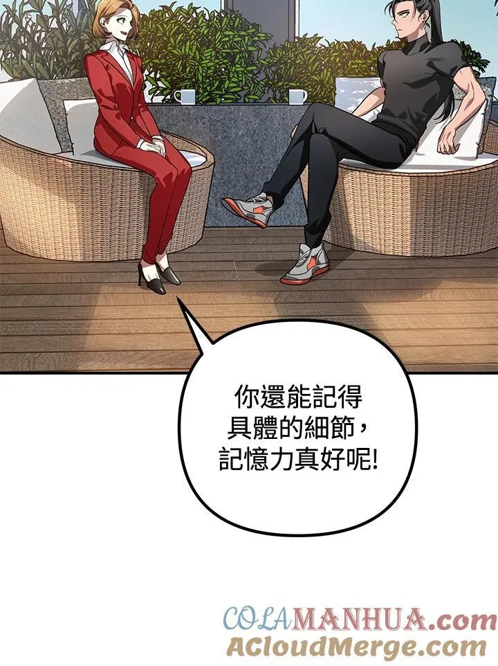 第3话 第125页