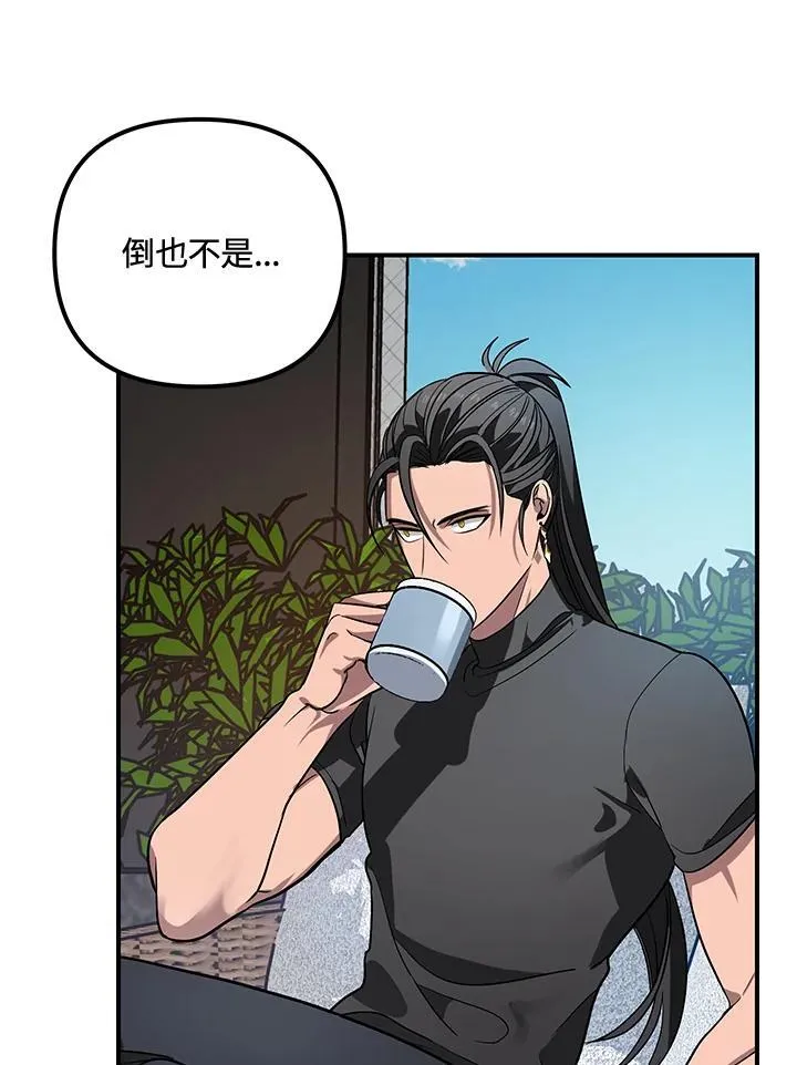第3话 第126页