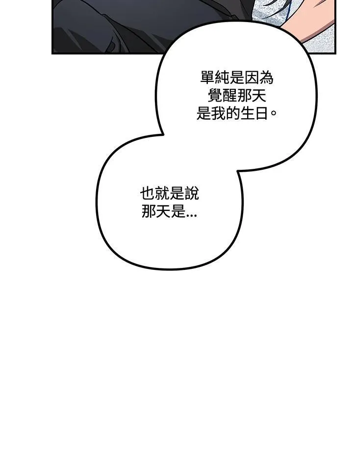 第3话 第127页