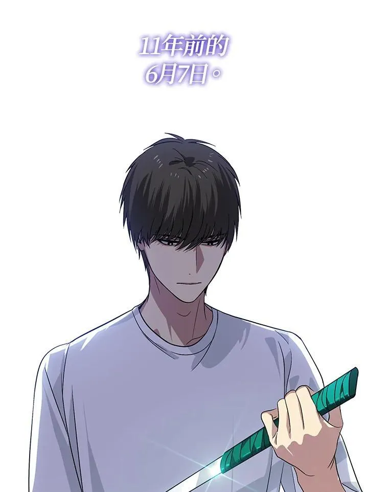 第3话 第128页