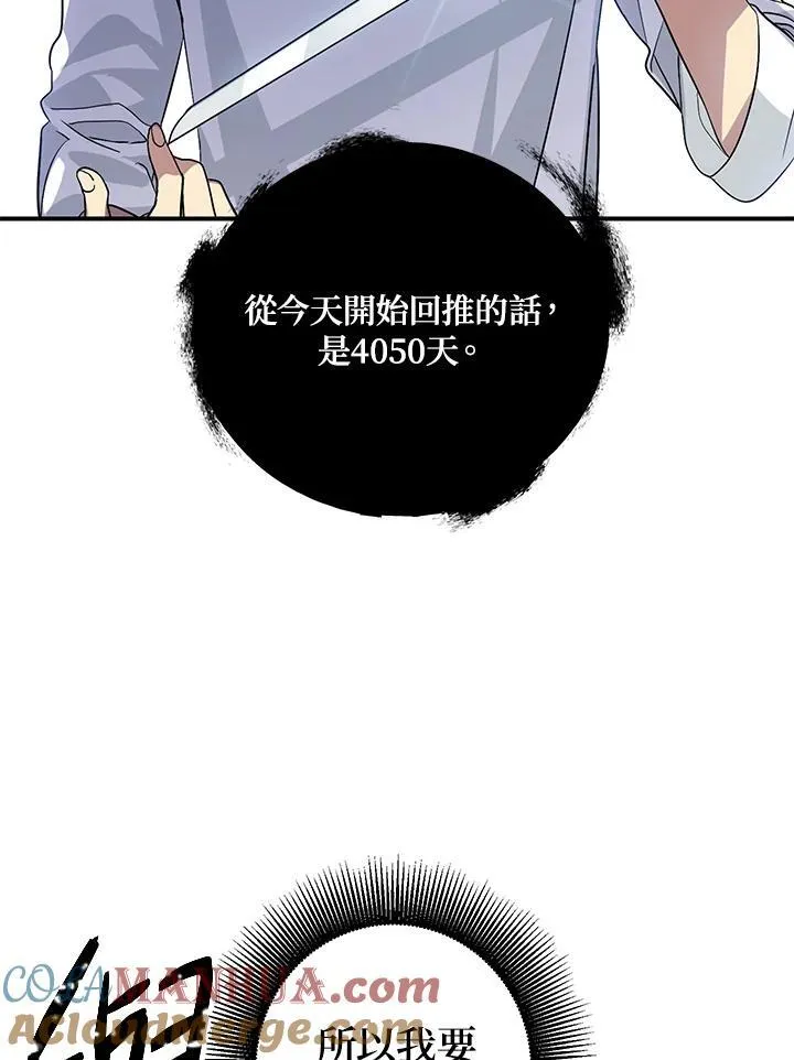 第3话 第129页