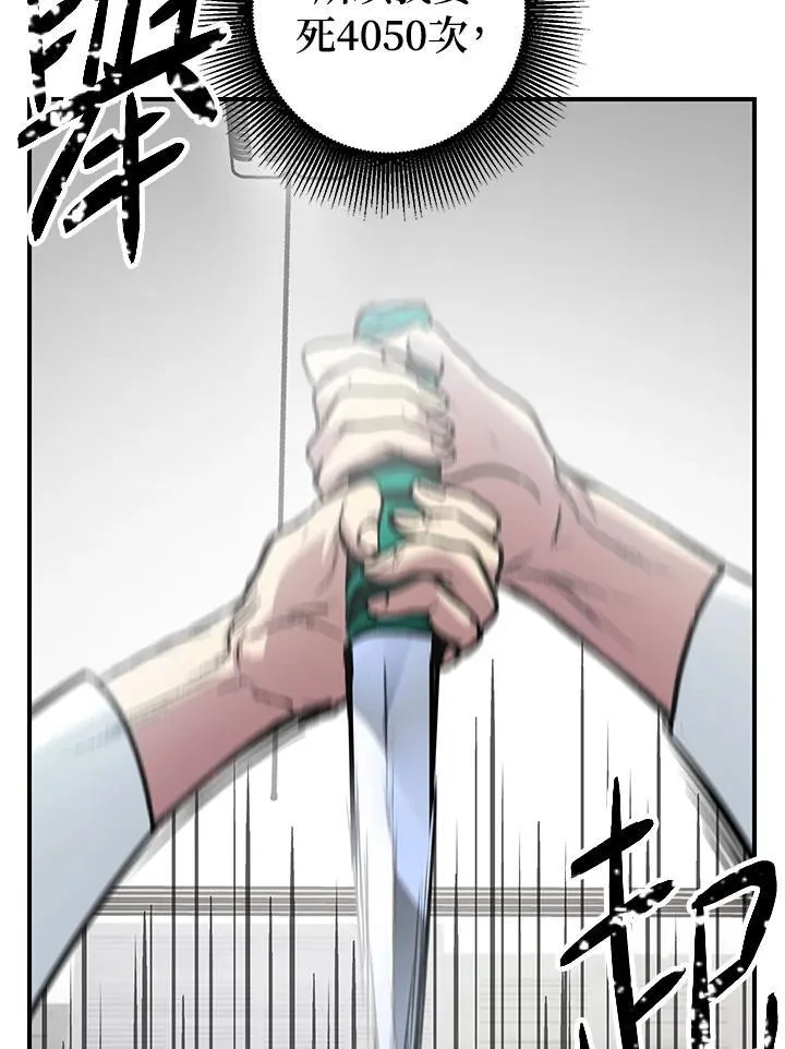 第3话 第130页