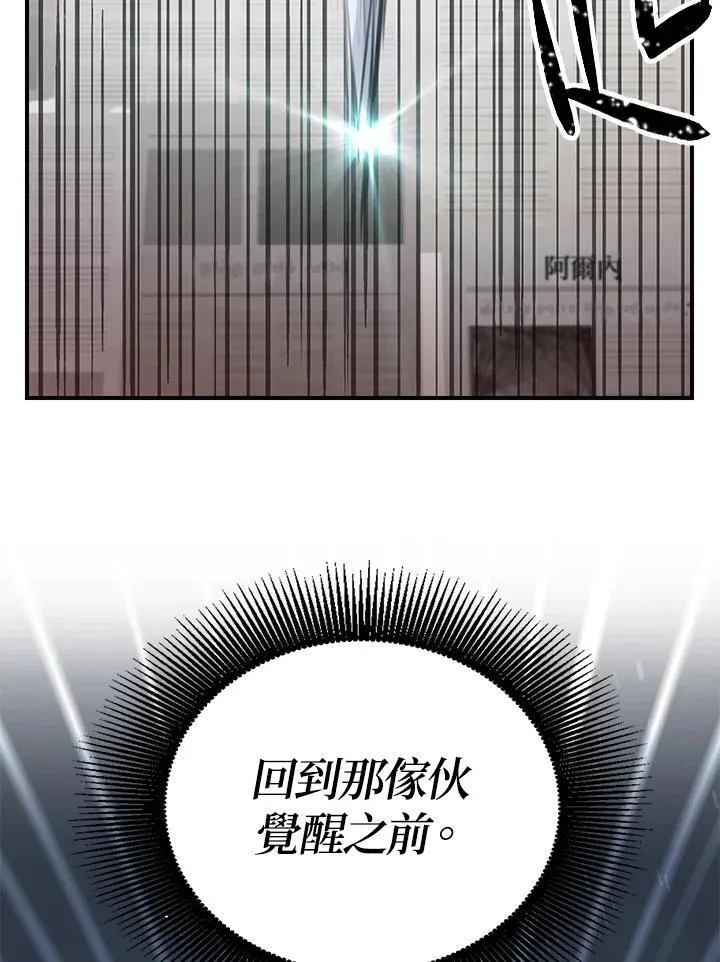 第3话 第131页