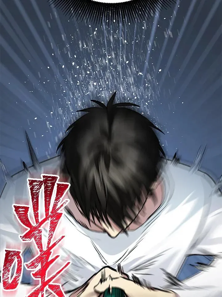第3话 第132页