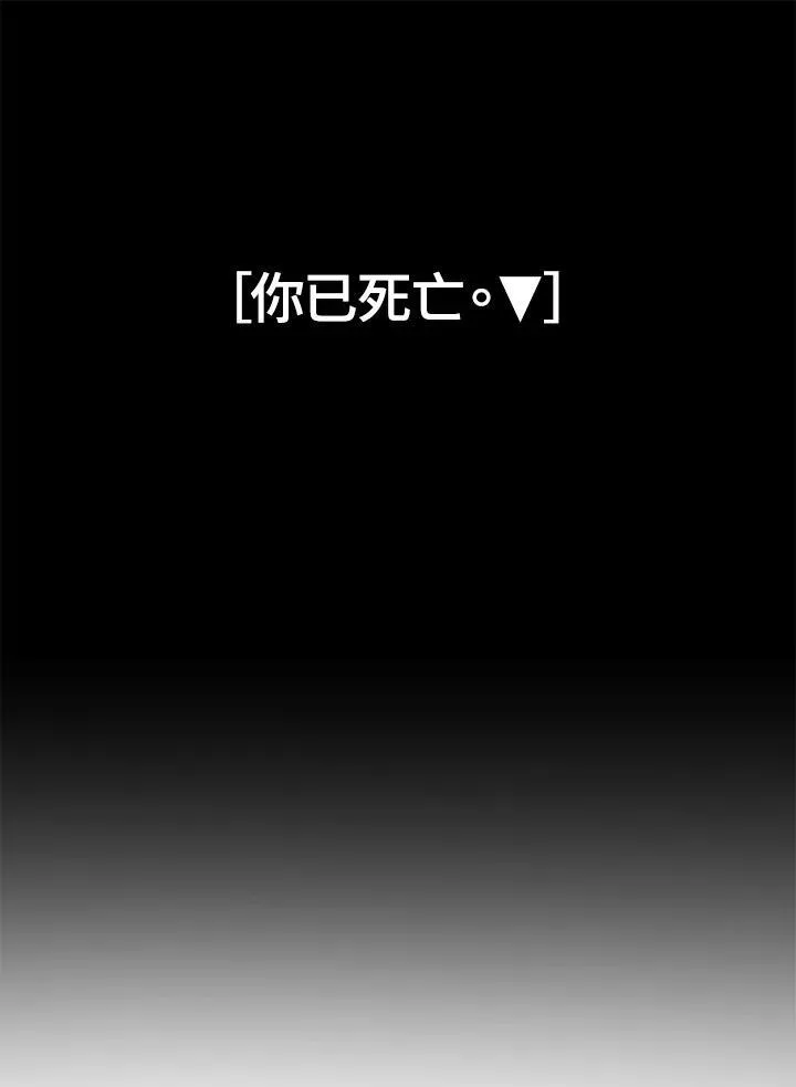 第3话 第135页
