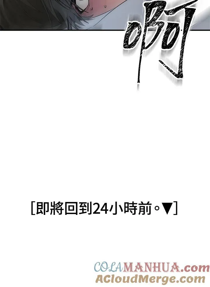第3话 第137页