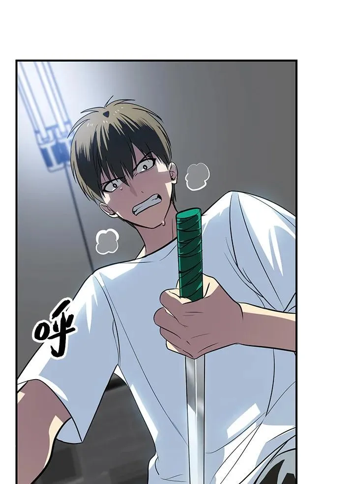 第3话 第138页