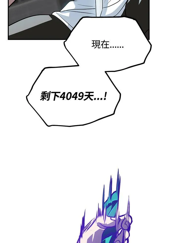 第3话 第139页