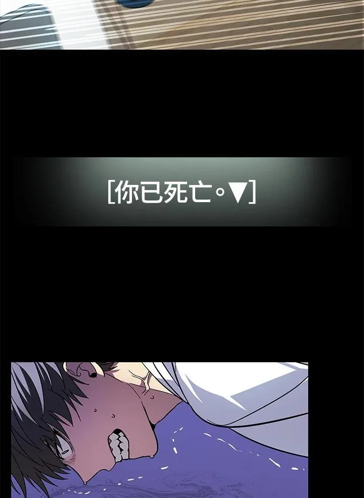 第3话 第144页