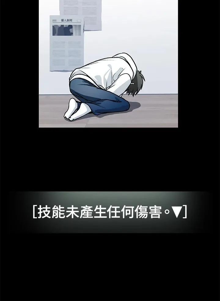 第3话 第147页