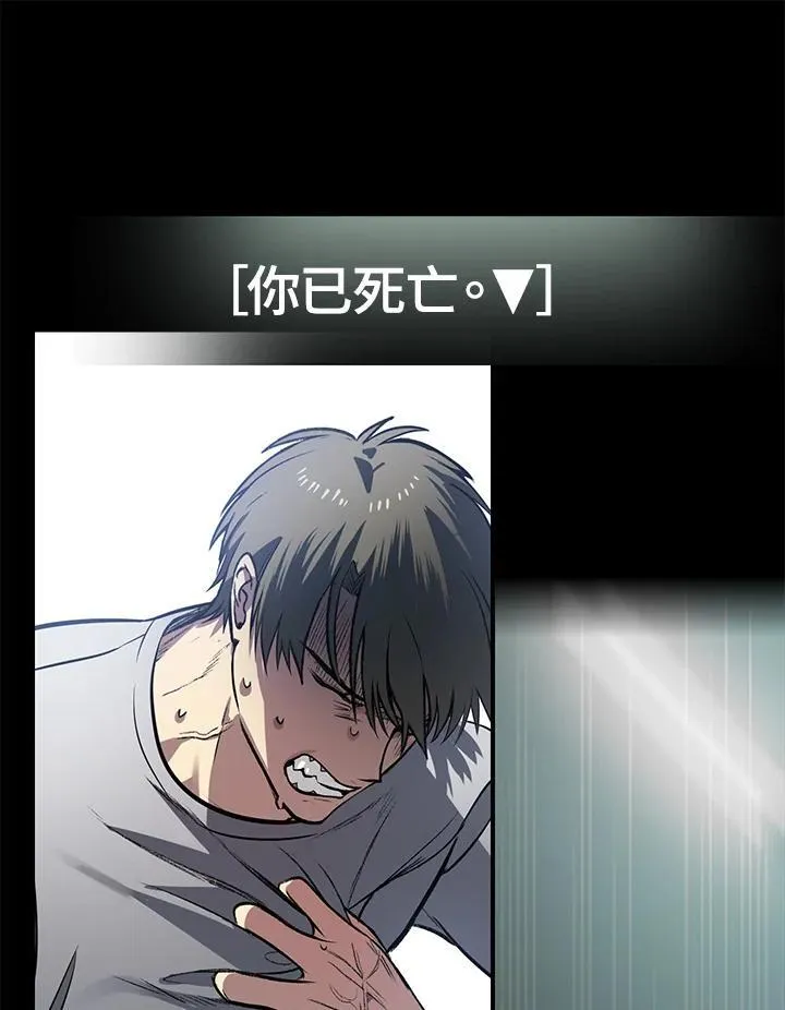 第3话 第148页