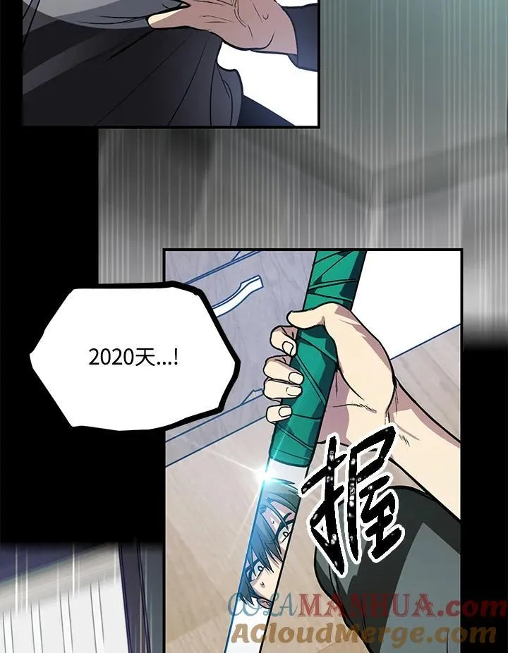 第3话 第149页