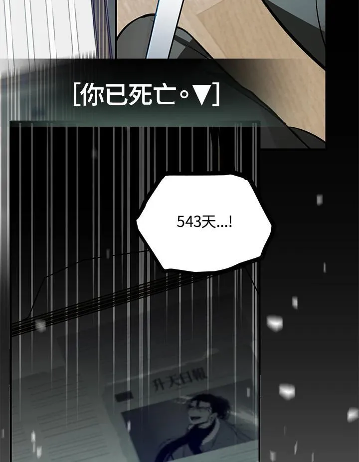 第3话 第150页
