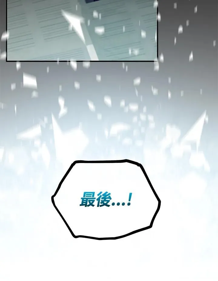 第3话 第151页