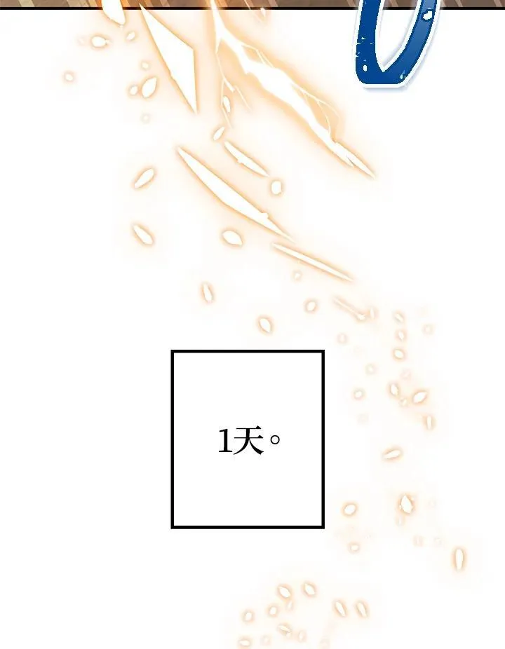 第3话 第156页