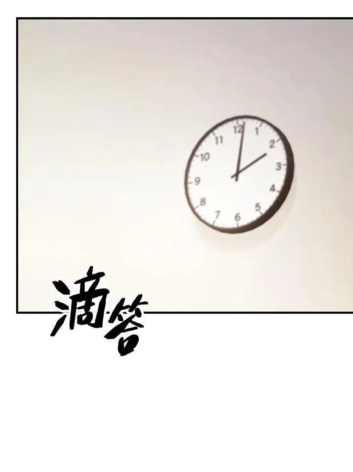 第3话 第159页