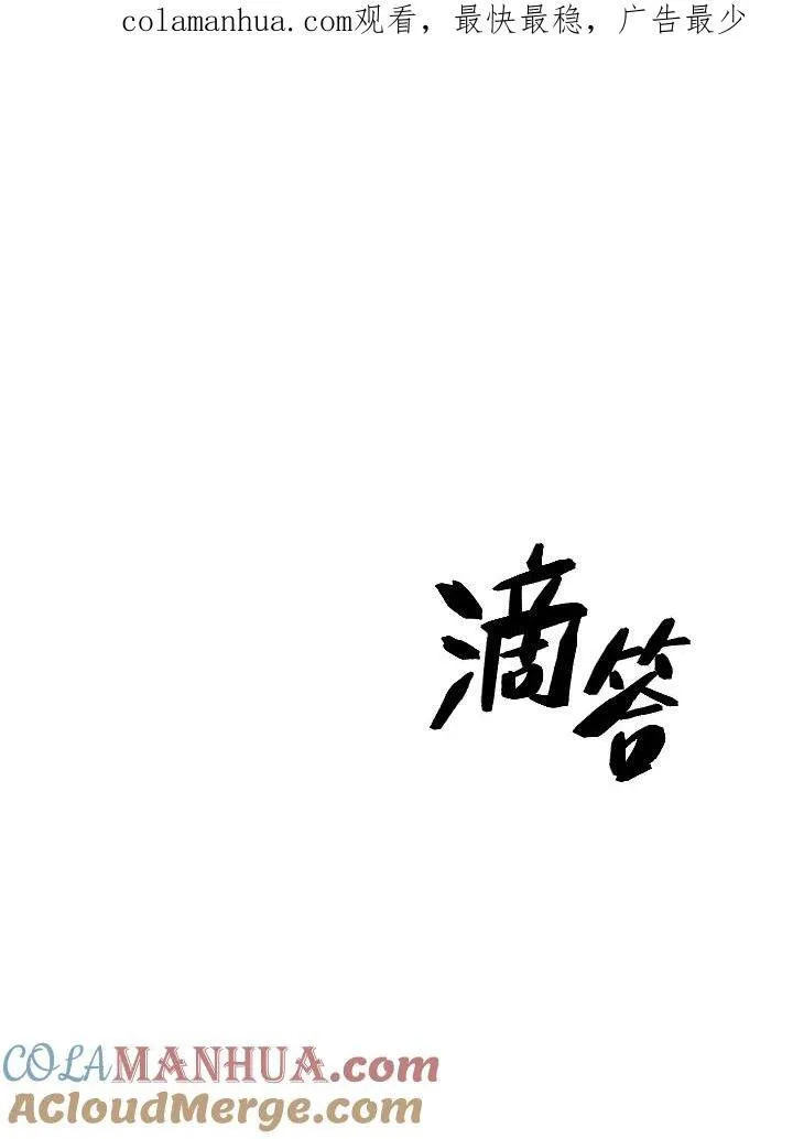 第4话 第1页