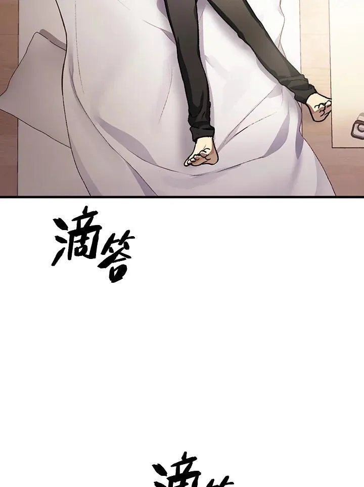第4话 第4页