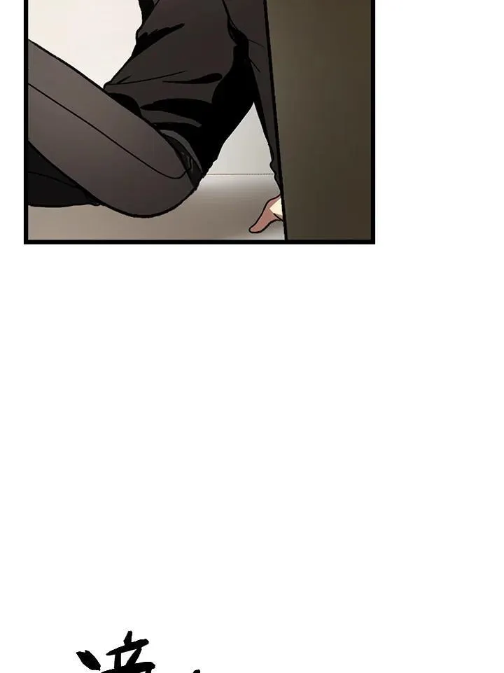 第4话 第6页