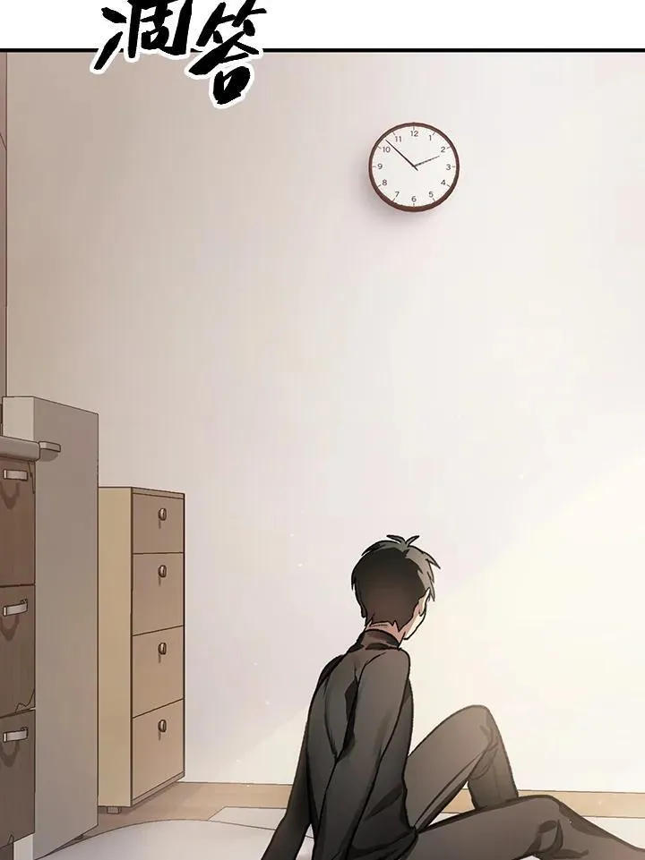 第4话 第7页