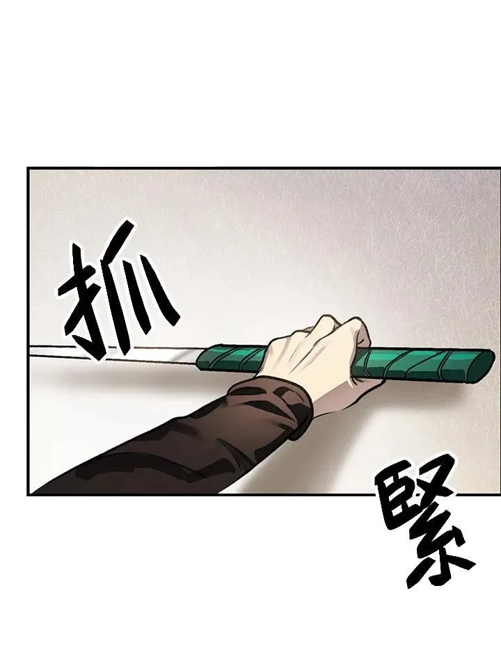 第4话 第10页