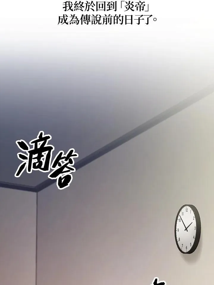 第4话 第11页
