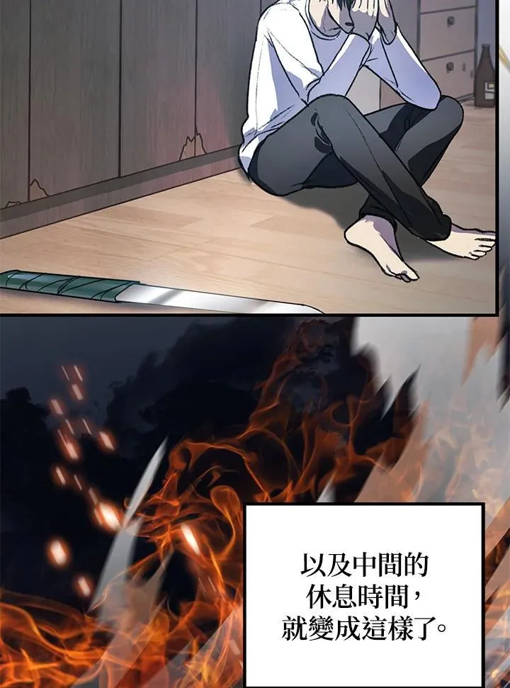 第4话 第15页