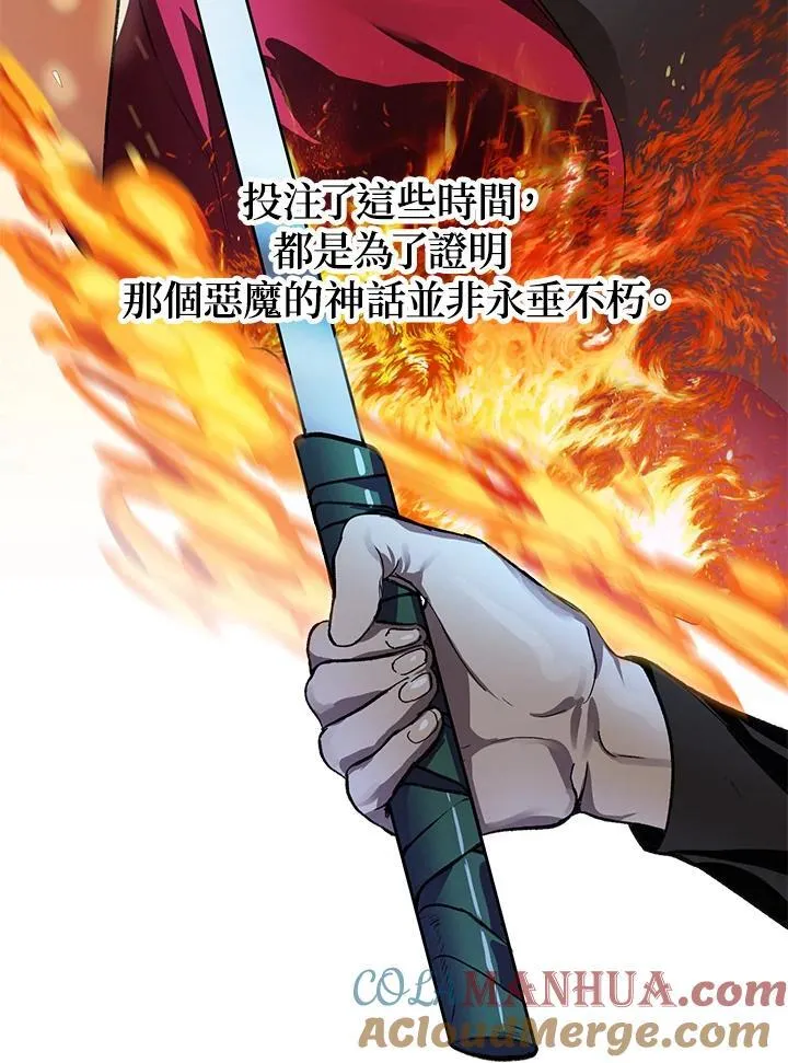 第4话 第17页