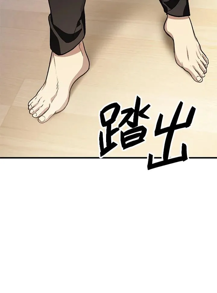 第4话 第19页