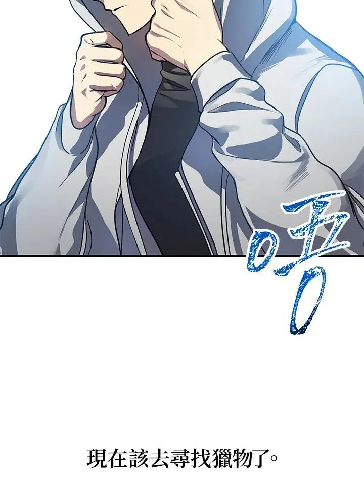 第4话 第22页