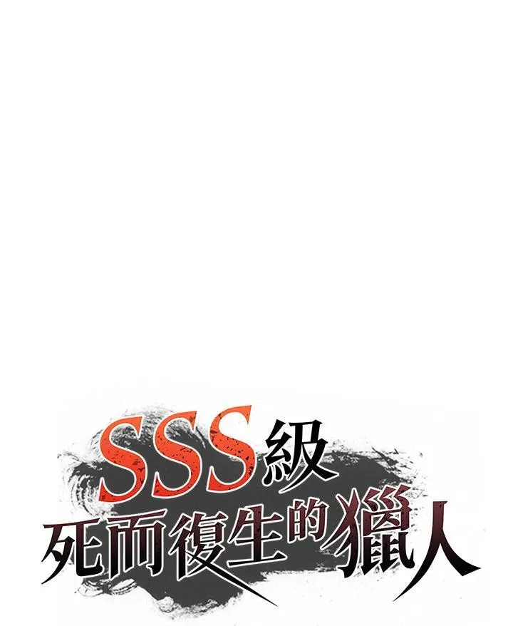 第4话 第23页