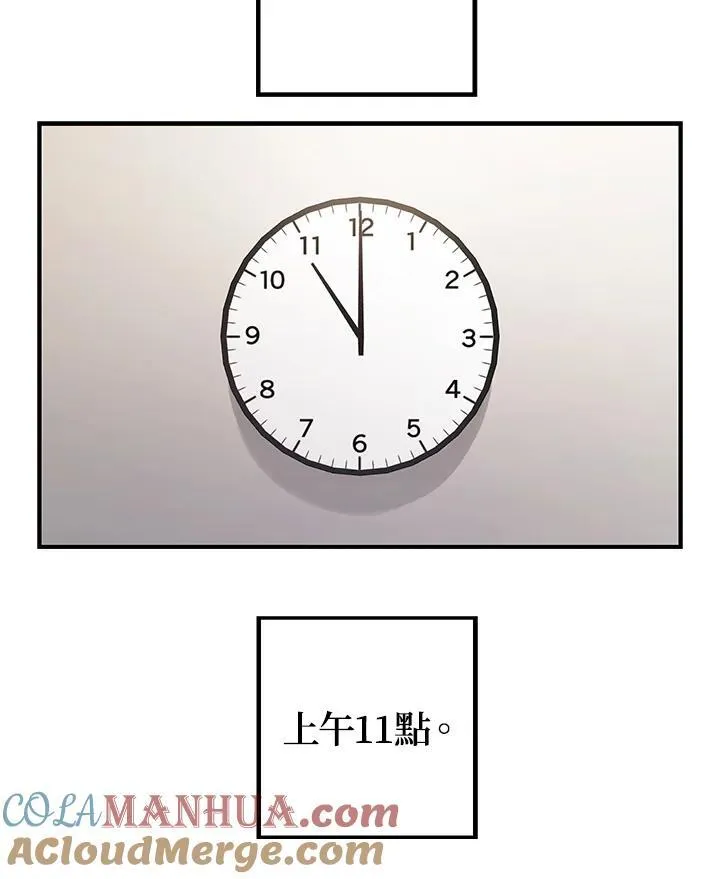 第4话 第25页